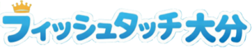 フィッシュタッチ大分ロゴ